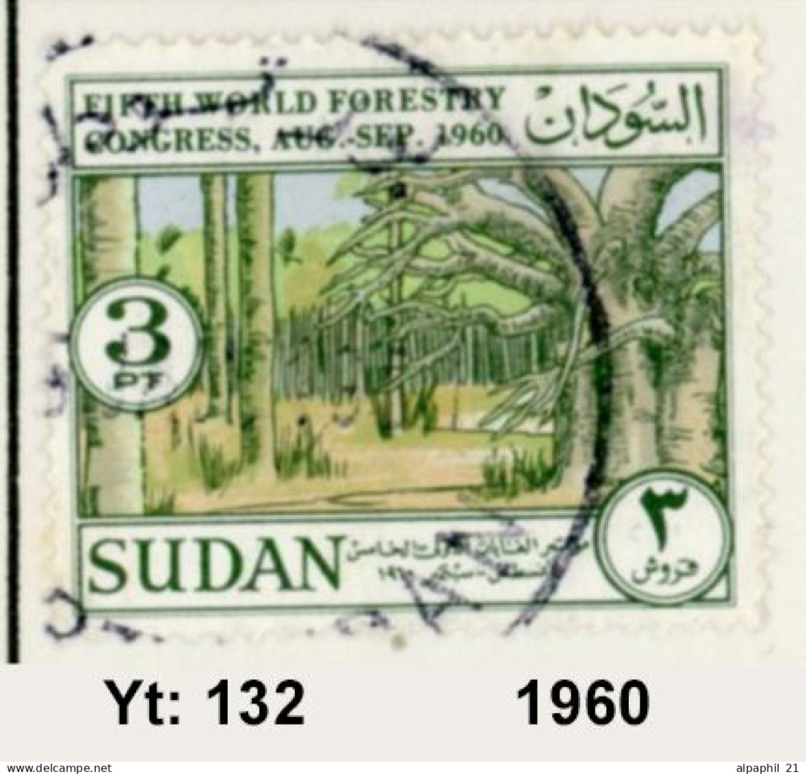 Sudan, The 5th World Forestry Congress, Nr. 132 - Sudan (1954-...)