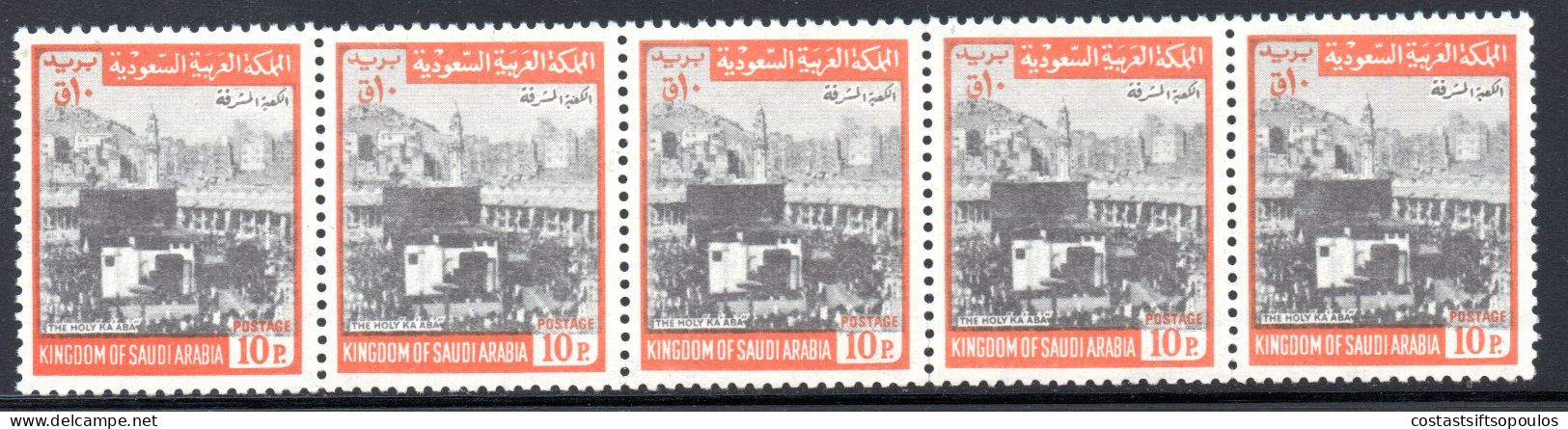 2941. SAUDI ARABIA 1969 10 P. KAABA MICH. 487 II MNH STRIP OF 5 - Saoedi-Arabië