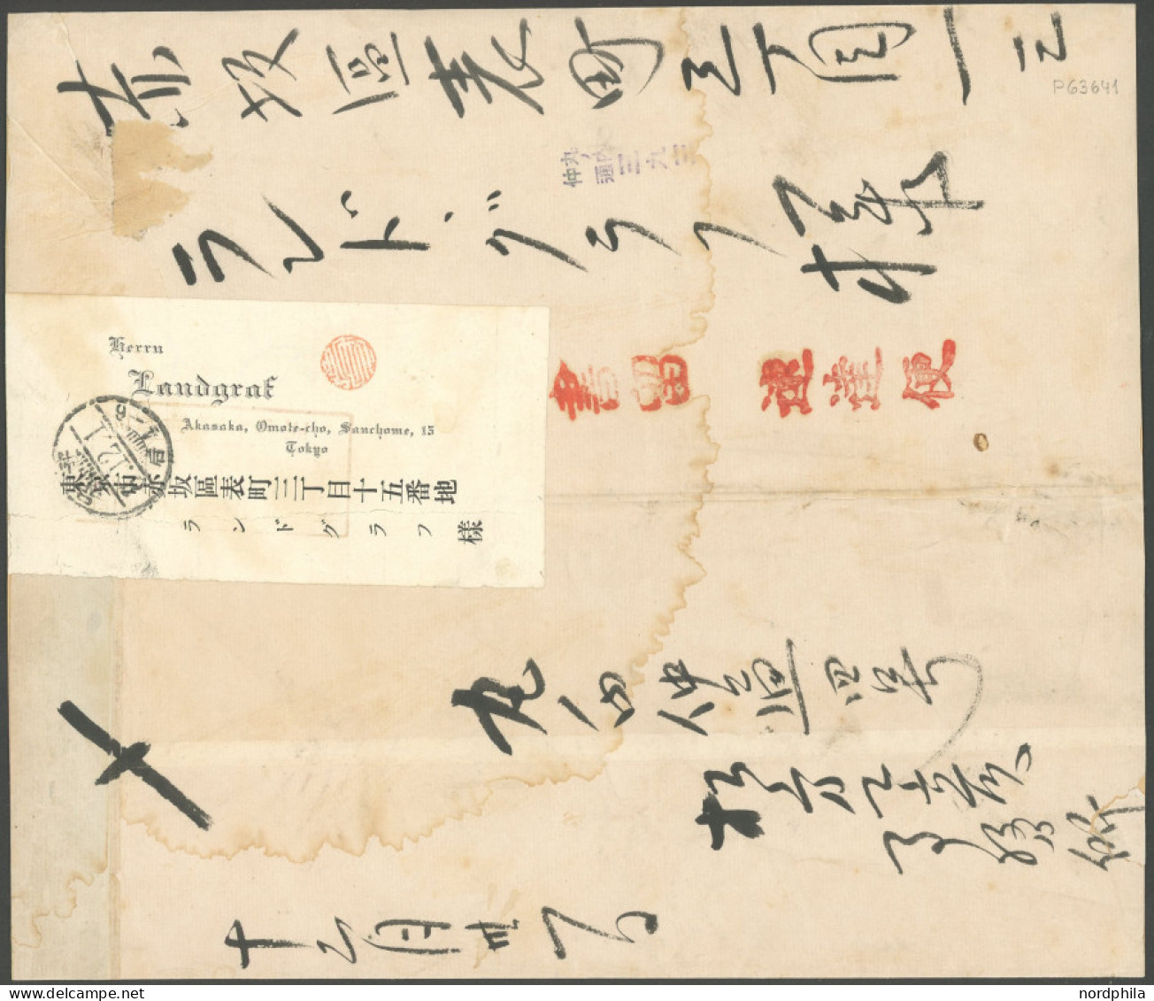 KIAUTSCHOU 1919, Ninishima: Drucksachenhülle Mit Stempel Des Zuständigen Postamtes UJIMA Und Zensur Wan Osamu Izumi Und  - Kiauchau