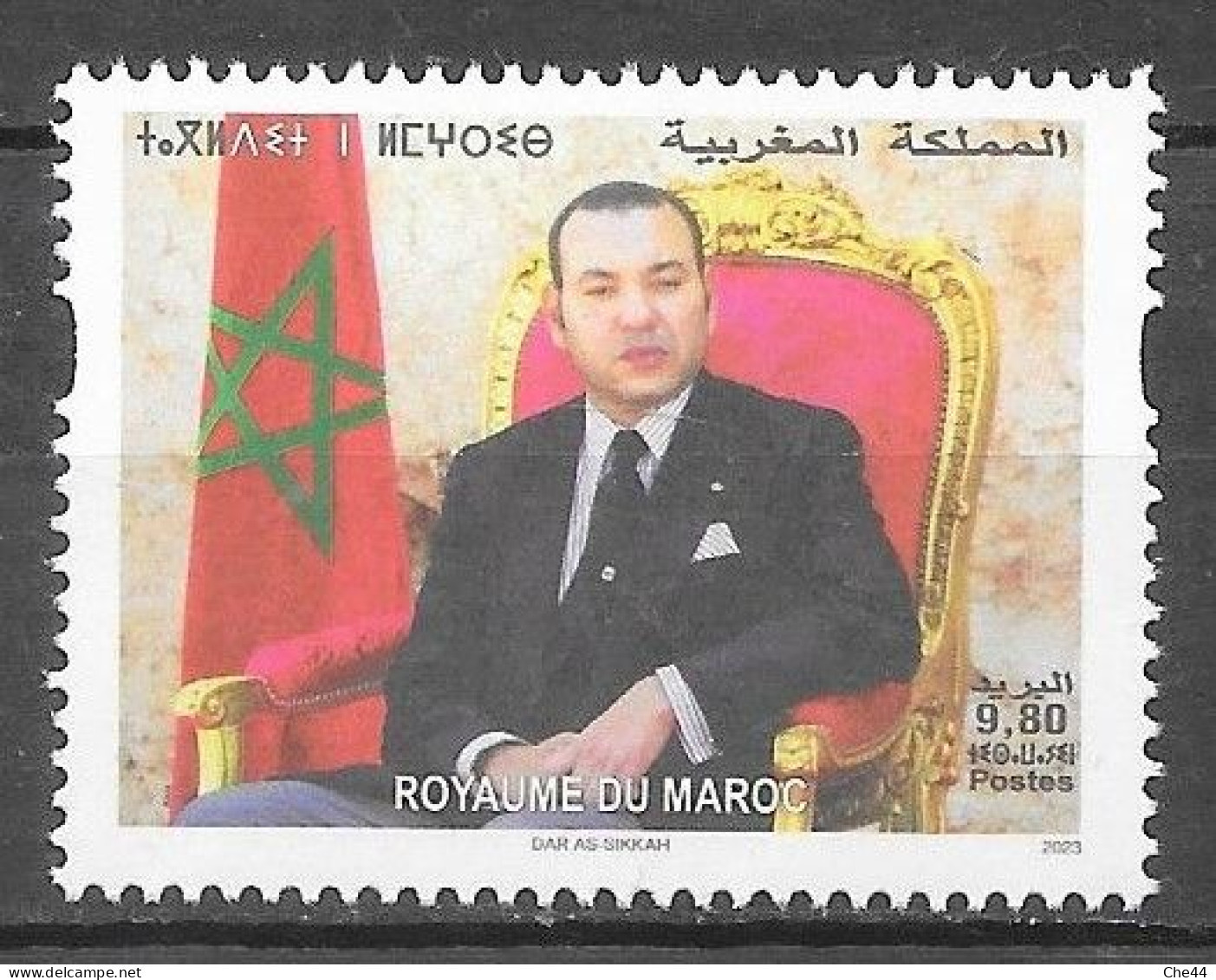 Série Courante : SM Le Roi Mohamed VI : N° à Venir Chez YT. (Voir Commentaires) - Maroc (1956-...)