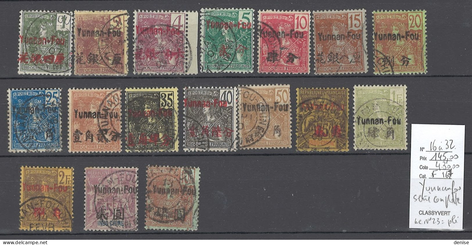 Yunnanfou - Chine Française - Yvert 16 à 32 - Oblitérés - Used Stamps