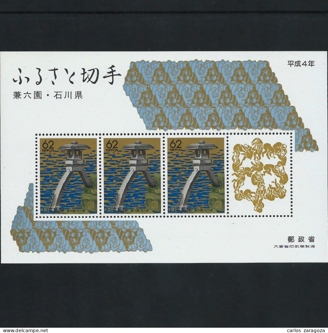 JAPON 1989. ISHIKAWA 1772—EMISIÓN ESPECIAL: PREMIO LOTERÍA (**) BLOC, Hoja Bloque - Nuovi