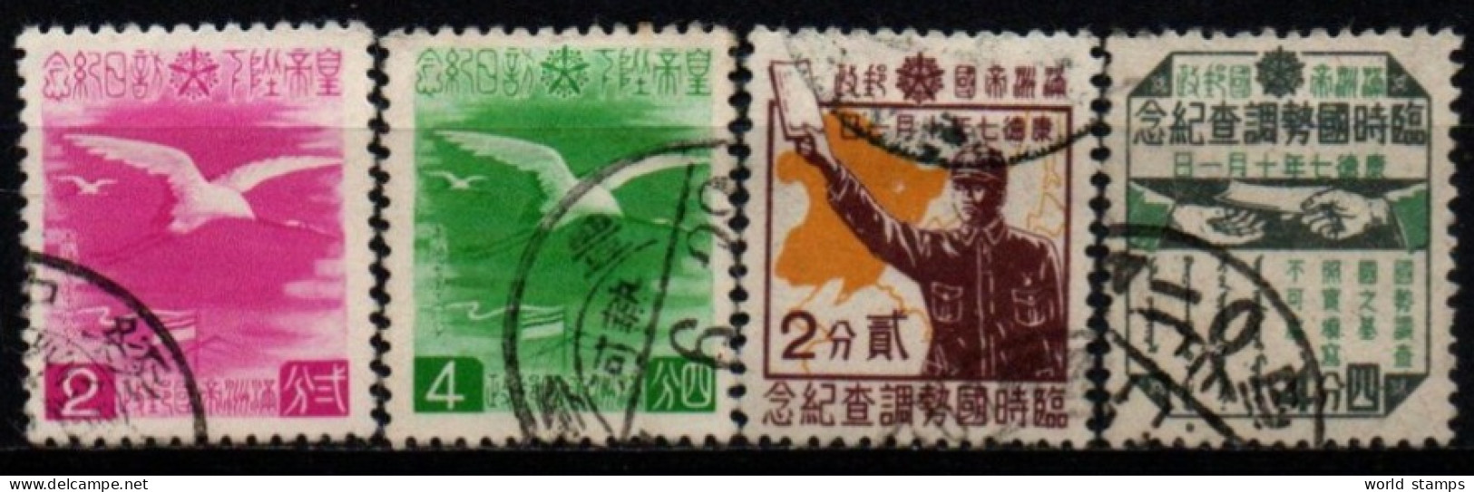 MANDCHOURIE 1940 O - 1932-45 Manchuria (Manchukuo)