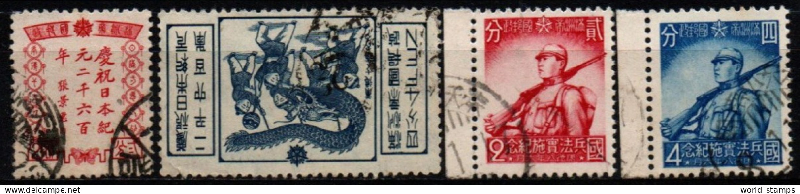 MANDCHOURIE 1940-1 O - 1932-45 Manchuria (Manchukuo)