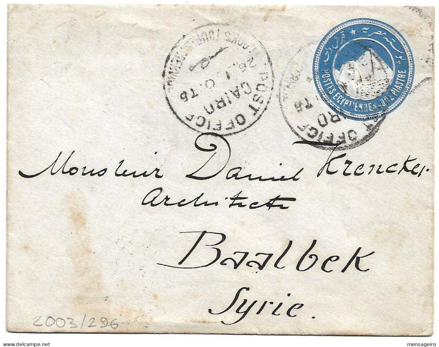 (C04) 1P. STATIONERY COVER - POST OFFICE / CAIRO/ COOKS TOURISM SERVICE => SYRIA 1901 - 1866-1914 Khédivat D'Égypte