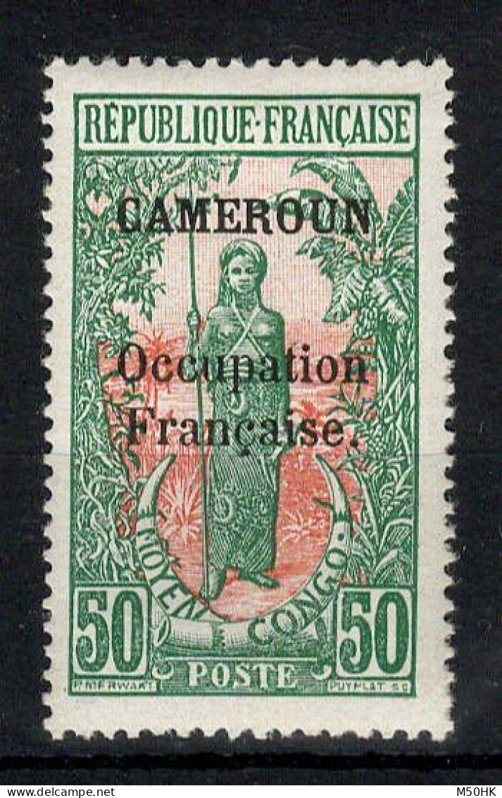 Cameroun - YV 79a N** MNH Luxe Papier Couché , Cote 7,50 Euros - Nuevos