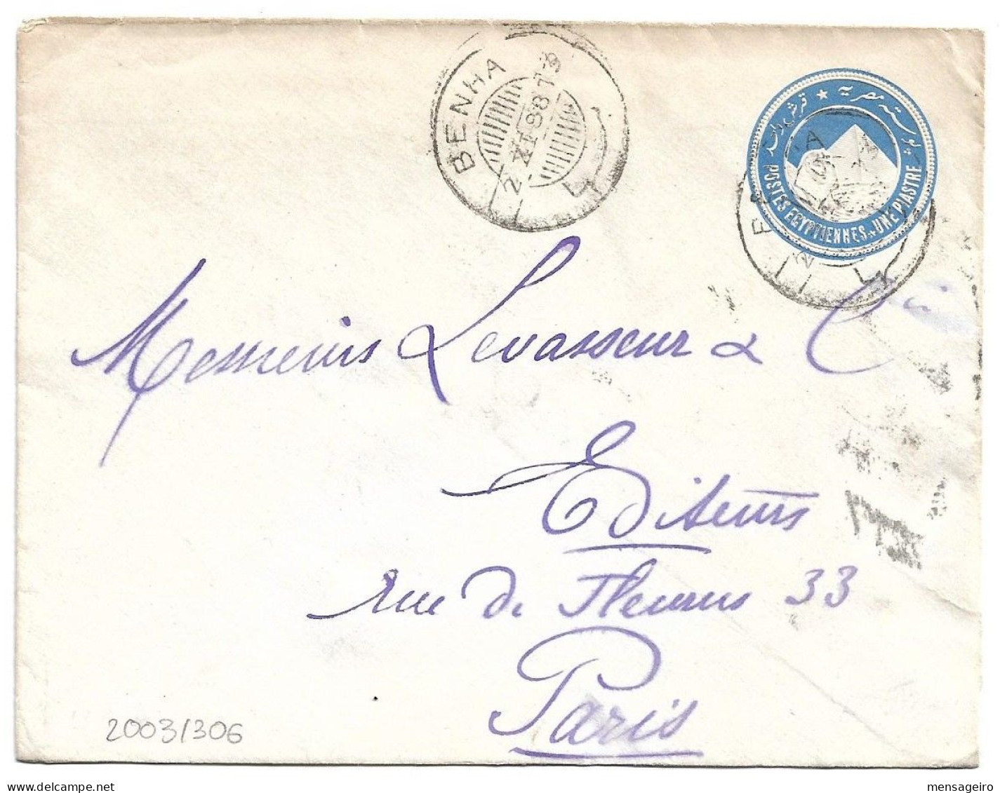 (C04) 1P. STATIONERY COVER - BENHA => FRANCE 1888 - 1866-1914 Khédivat D'Égypte