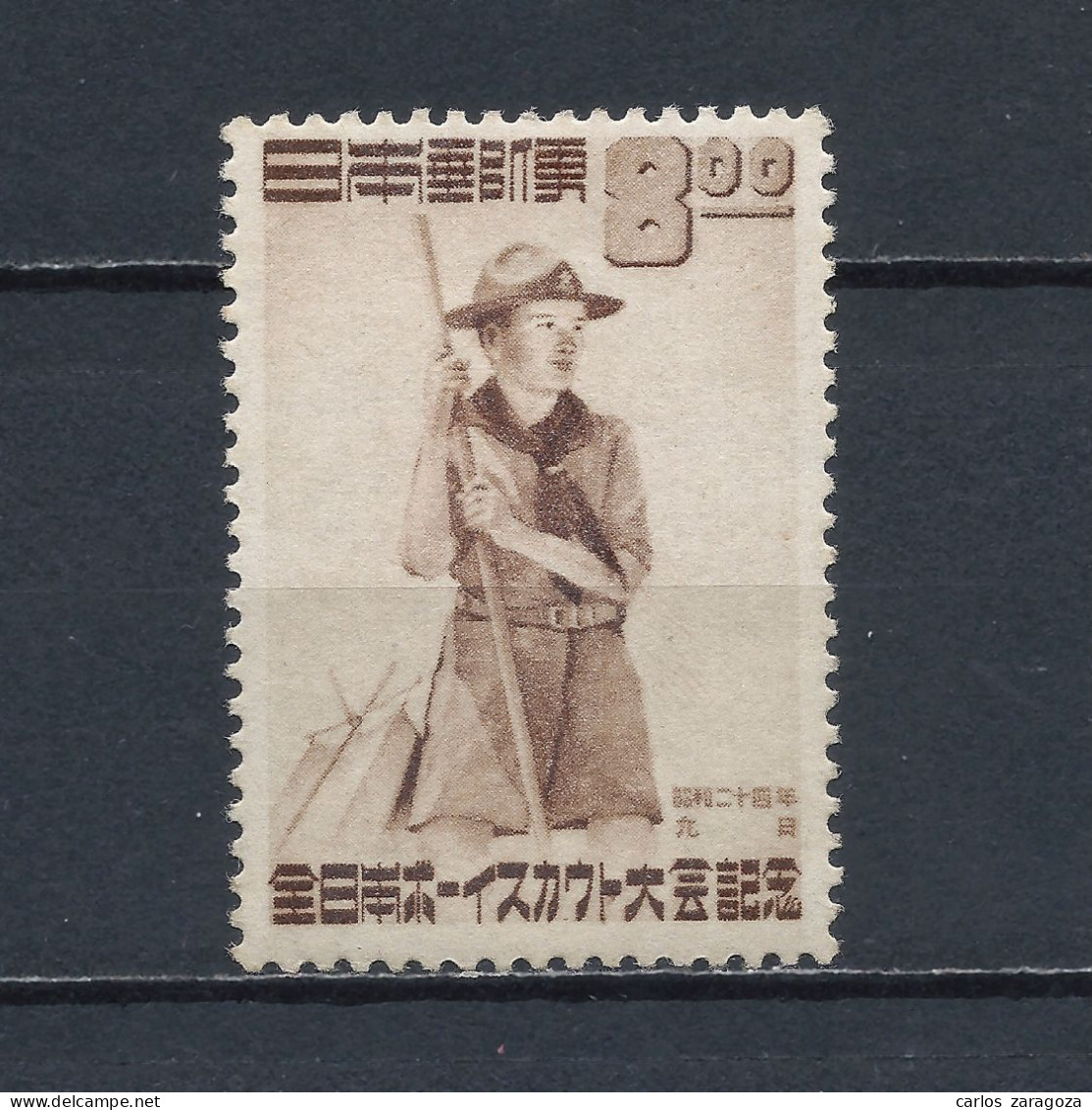 JAPON 1949—SCOUT, JAMBOREE EN TOKIO. 434—SELLO NUEVO (*) MH STAMP 467, TIMBRE NEUF - Neufs