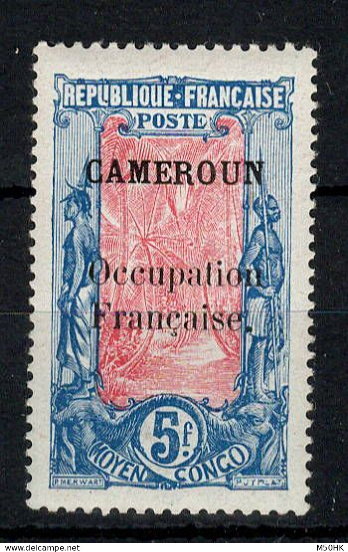 Cameroun - YV 83a N** MNH Luxe Papier Couché , Cote 38 Euros - Neufs