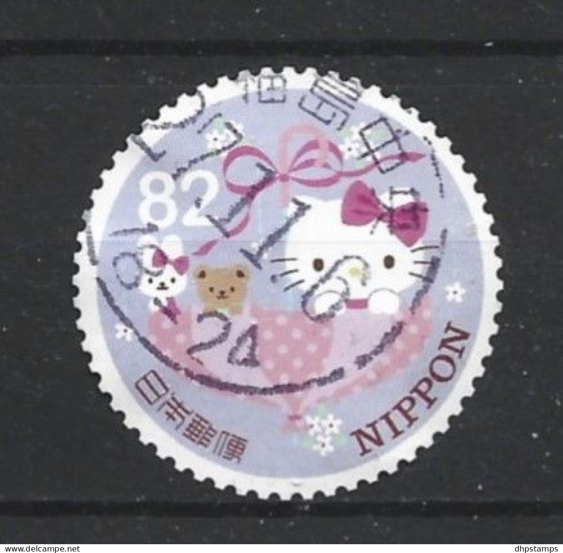 Japan 2015 Hello Kitty Y.T. 7125 (0) - Oblitérés