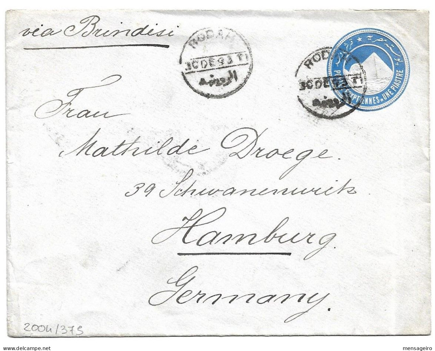 (C04) 1P. STATIONERY COVER - RODAH => GERMANY 1893 - 1866-1914 Khedivaat Egypte