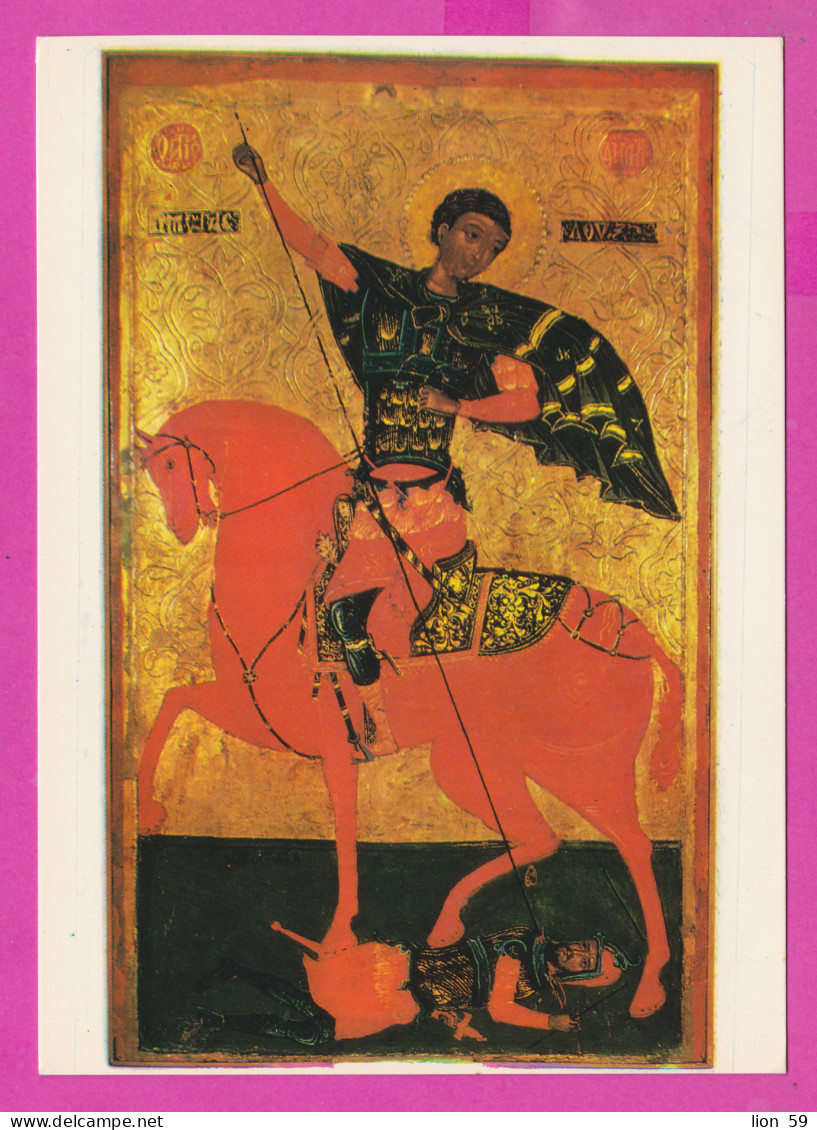 311199 / Bulgaria - Sofia - Icon Of "Saint Demetrius" Horseman , Patriarchal Cathedral Of St. Alexander Nevsky PC  - Santi