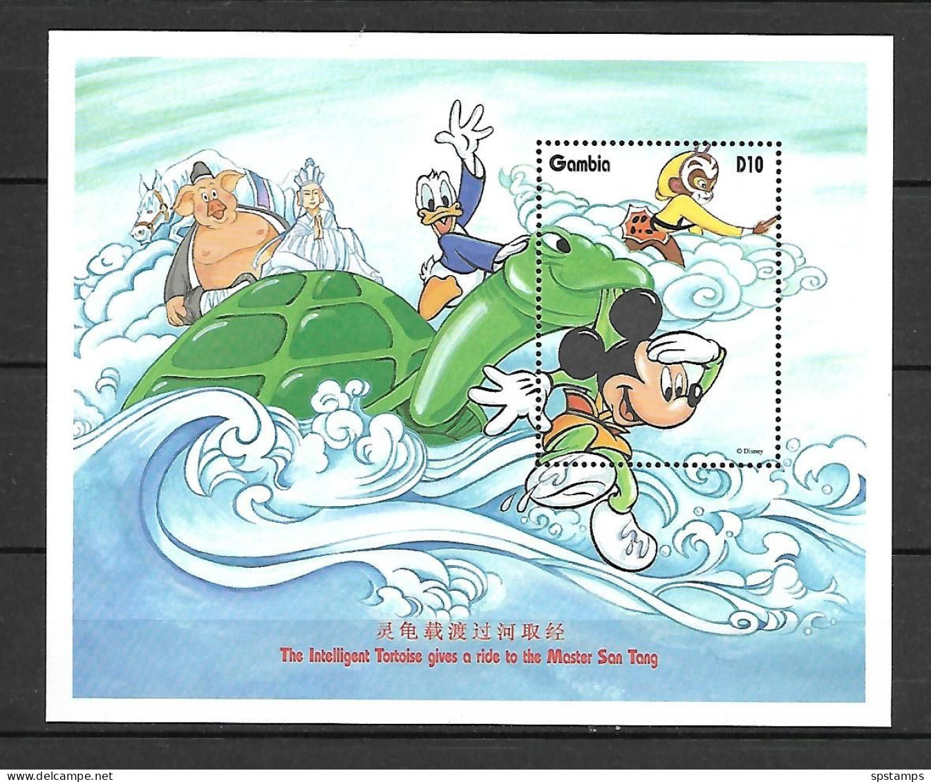 Disney Gambia 1997 Intelligent Tortoise Gives A Ride To The Master San Tang MS MNH - Disney