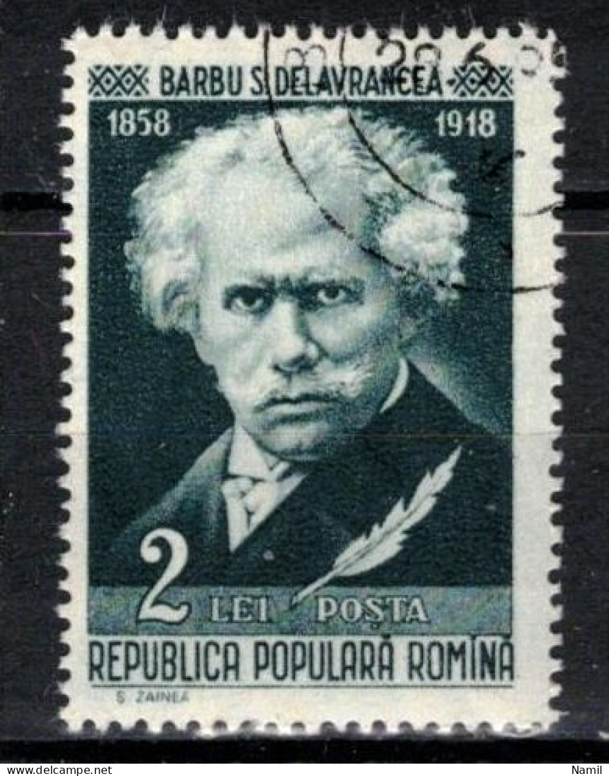 Roumanie 1958 Mi 1716 (Yv 1569 A), Obliteré - Used Stamps