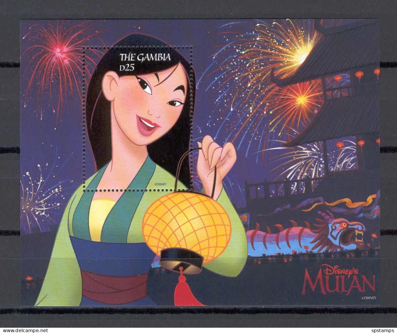 Disney Gambia 1998 Mulan #2 MS MNH - Disney