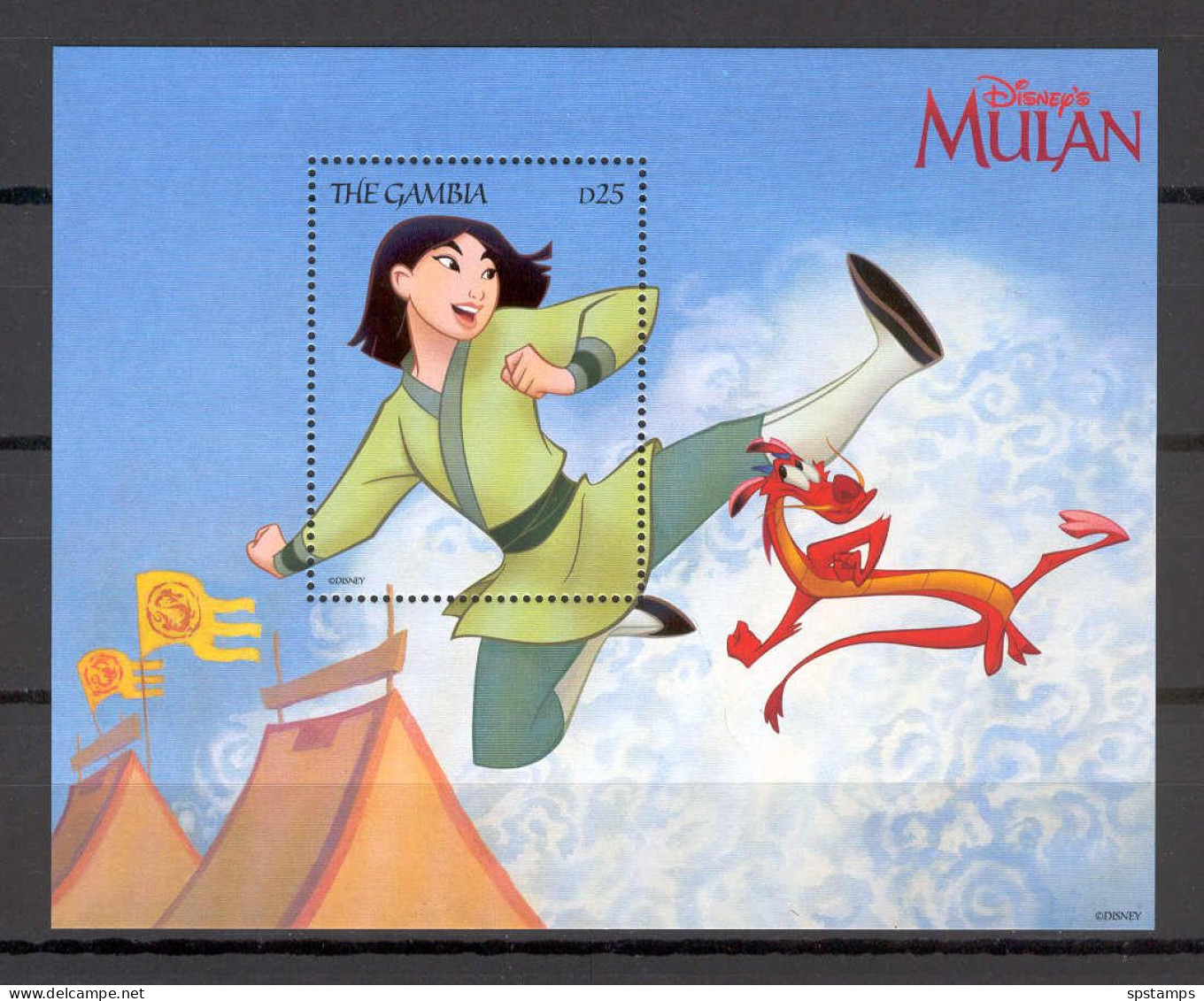 Disney Gambia 1998 Mulan #3 MS MNH - Disney