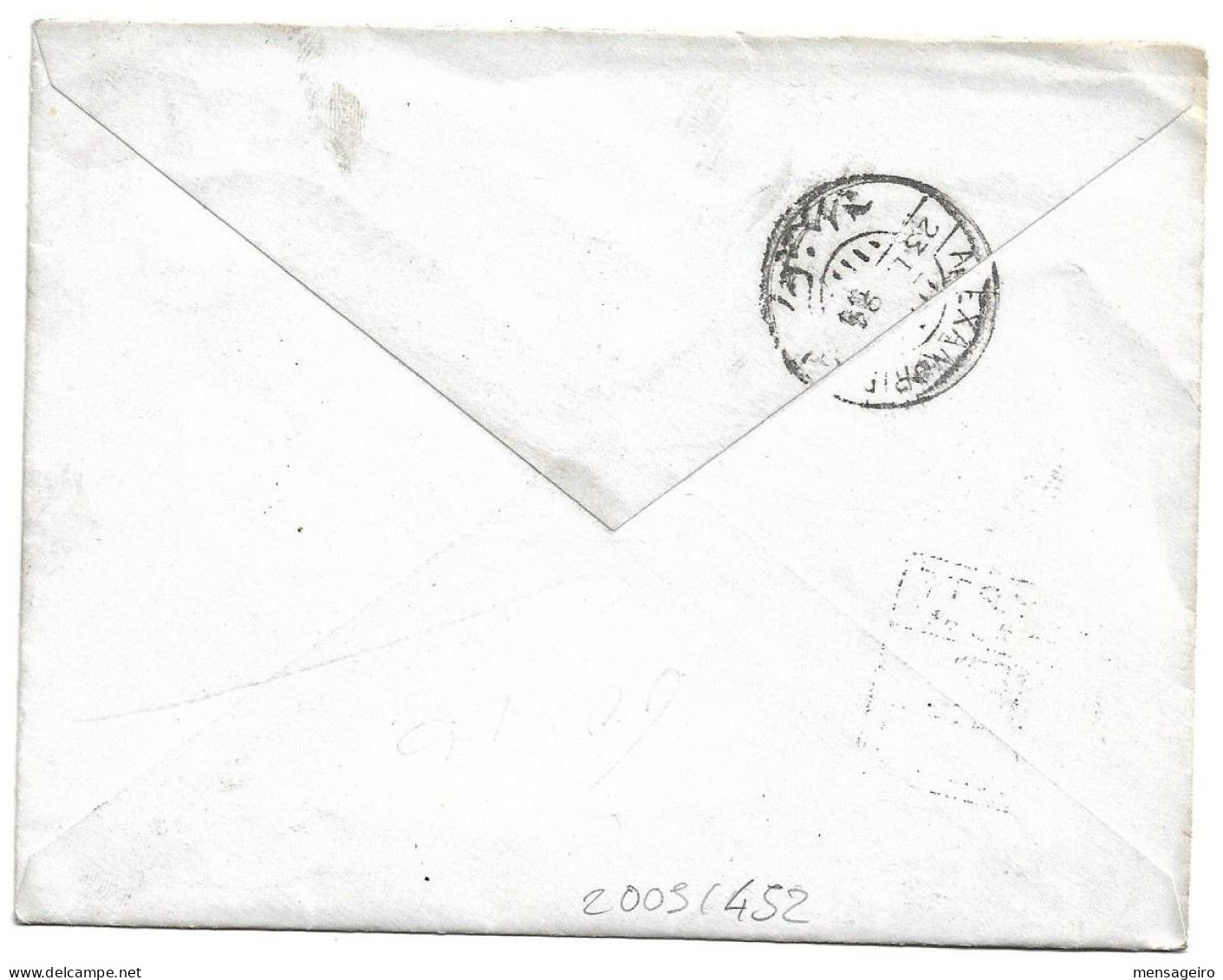 (C04) REGISTRED 1P. STATIONERY COVER UPRATED BY 5M. STAMP - CAIRE/R  => ALEXANDRIE 1894 - 1866-1914 Khédivat D'Égypte