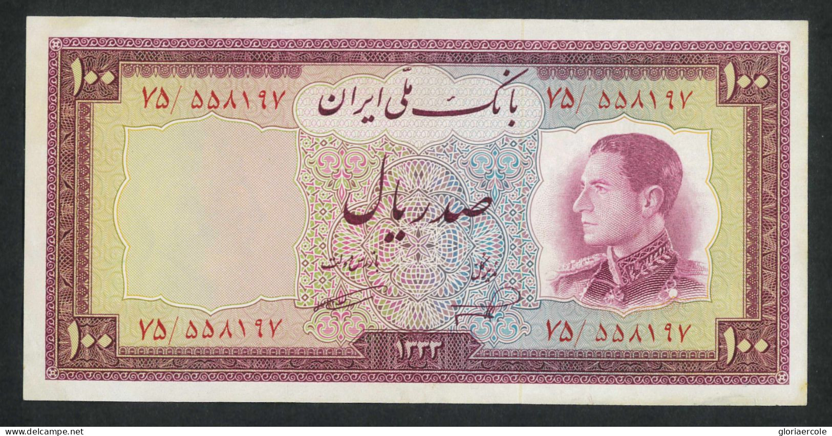 P3044 - TEHERAN PAPER MONEY SHA PAVLAVI PICK CAT 67 , ALMOST UNCIRCULATED. - Sonstige – Asien