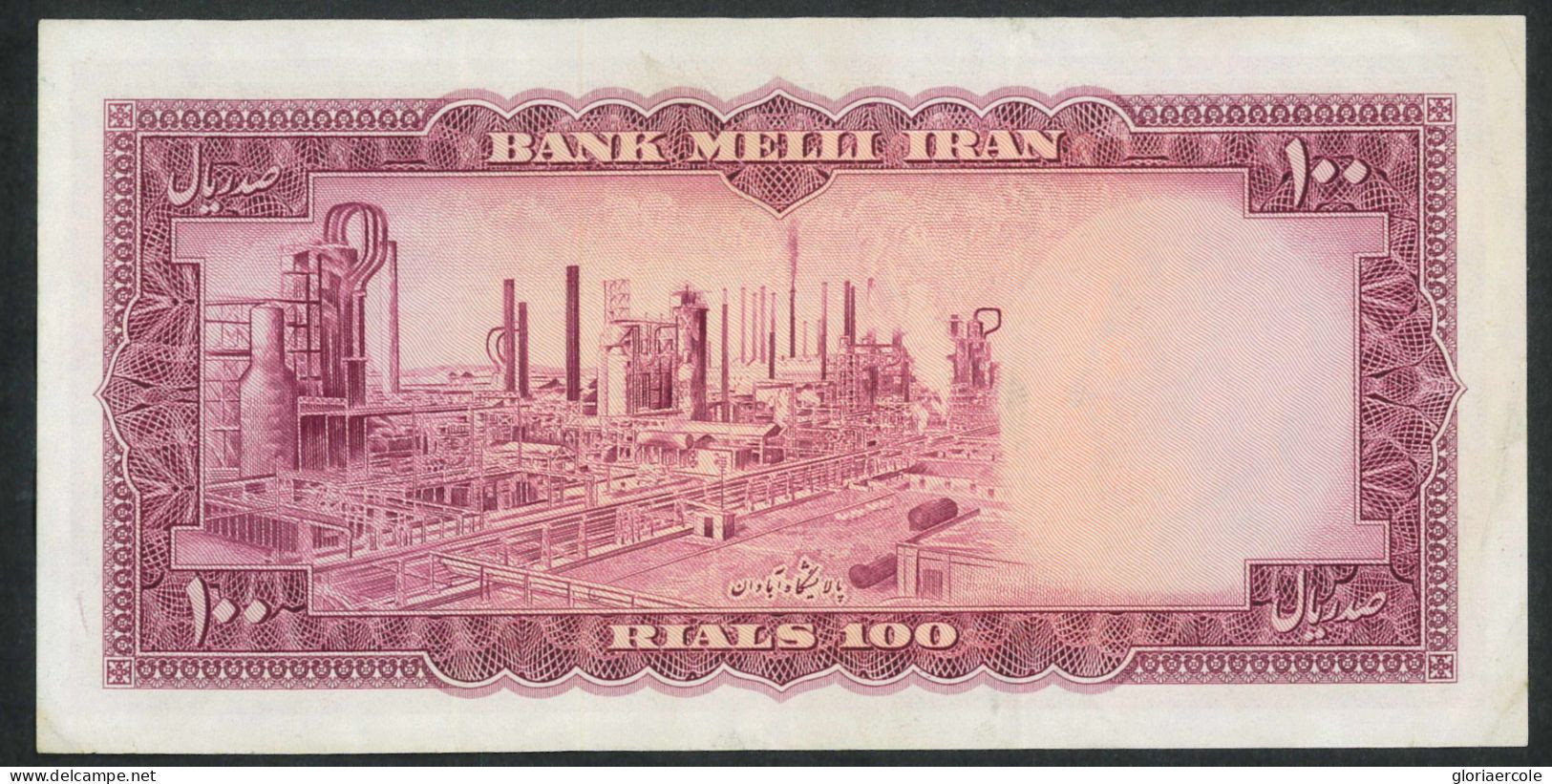 P3044 - TEHERAN PAPER MONEY SHA PAVLAVI PICK CAT 67 , ALMOST UNCIRCULATED. - Andere - Azië