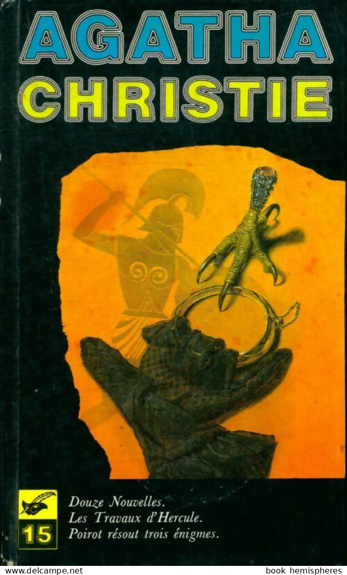 Oeuvres Completes Tome XV (1978) De Agatha Christie - Other & Unclassified