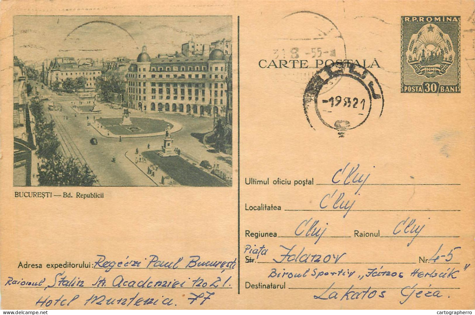 Postal Stationery Postcard Romania Bucuresti Bulevardul Republicii - Romania