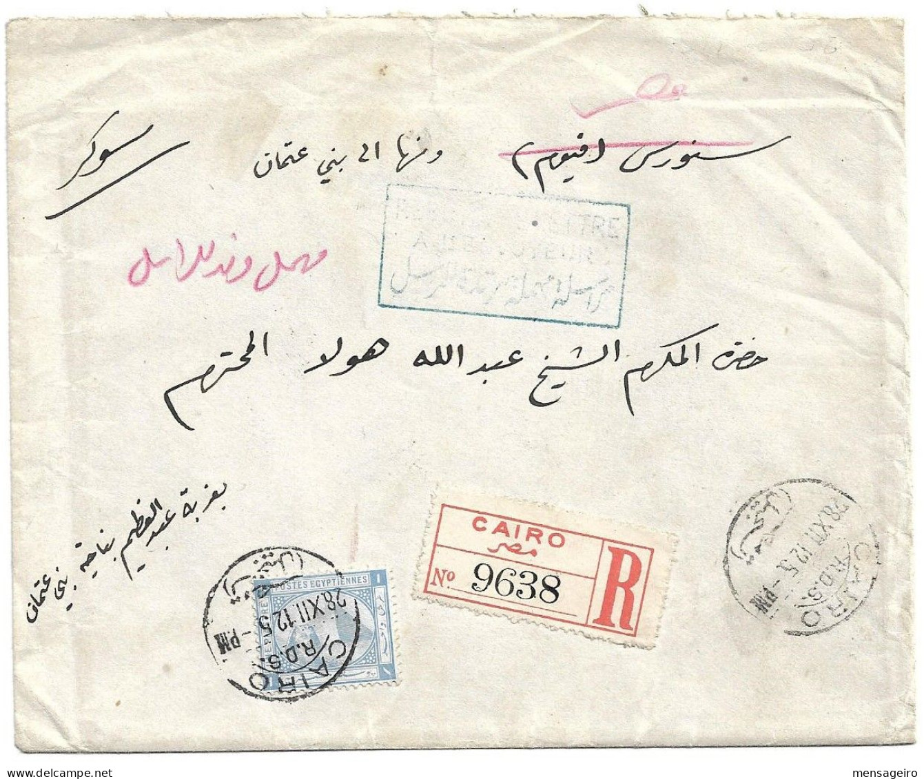 (C04) REGISTRED COVER WITH 1P. STAMP - CAIRO/ R.D.S. => SANNURIS 1912 + UNCLAIMED MARK - 1866-1914 Khedivate Of Egypt
