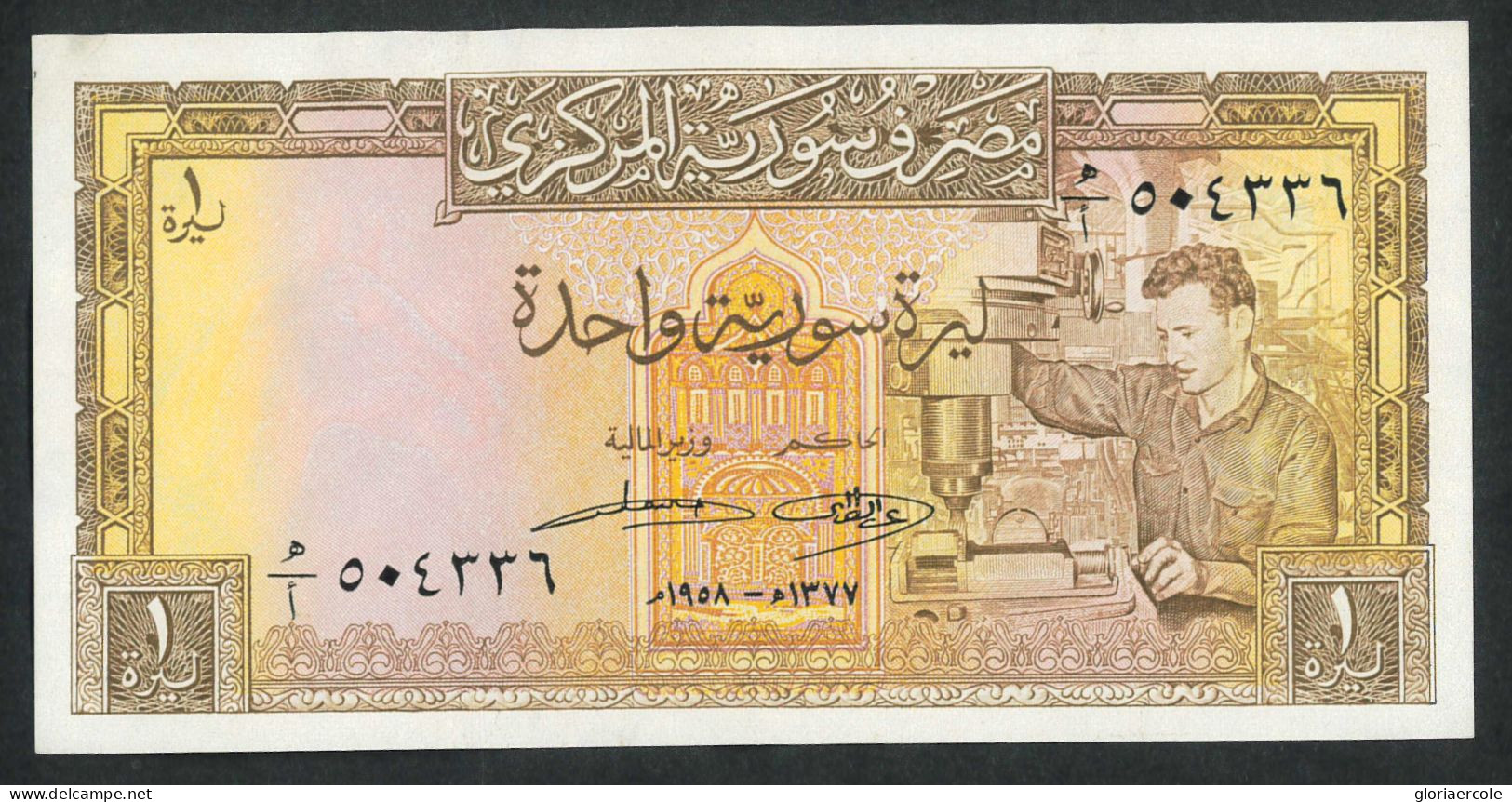 P3049/50 - SYRIA PICK NR. 26 ONE SYRIAN POUND UNC. CONSECUTIVE NUMBERS - Andere - Azië