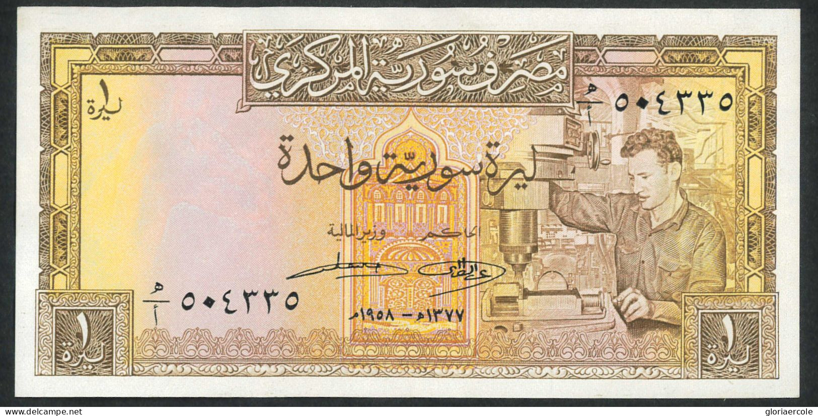 P3049/50 - SYRIA PICK NR. 26 ONE SYRIAN POUND UNC. CONSECUTIVE NUMBERS - Andere - Azië