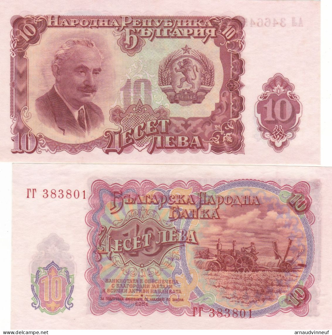 2 BILLETS DE 10 DE 1951 - Other & Unclassified