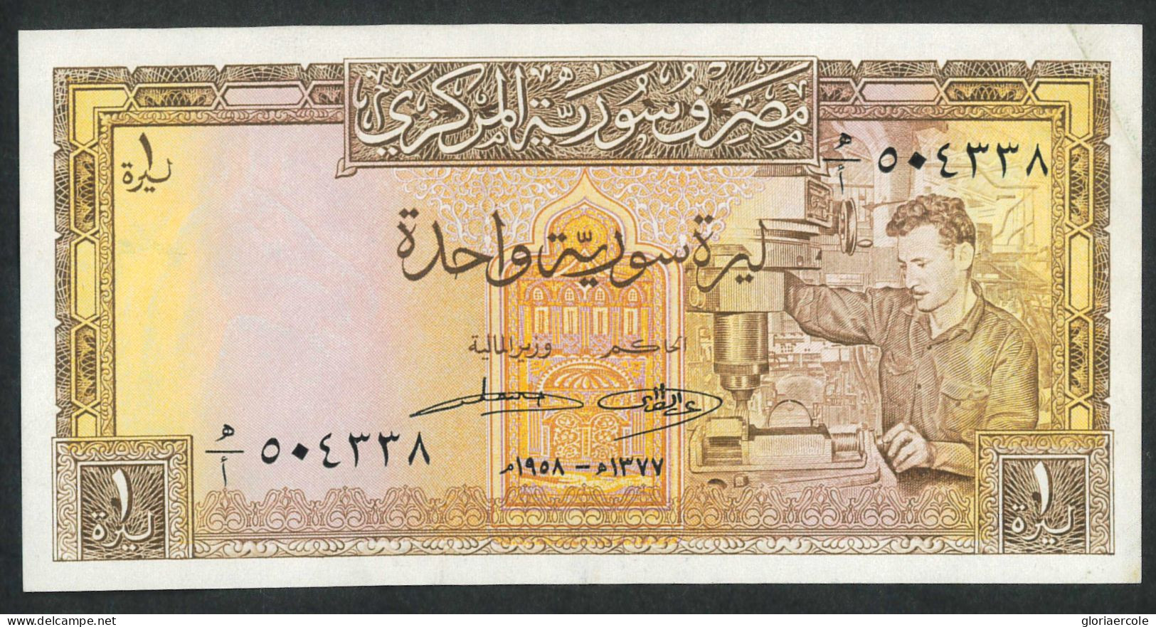 P3051 - SYRIA PICK NR. 26 ONE SYRIAN POUND UNC. - Sonstige – Asien