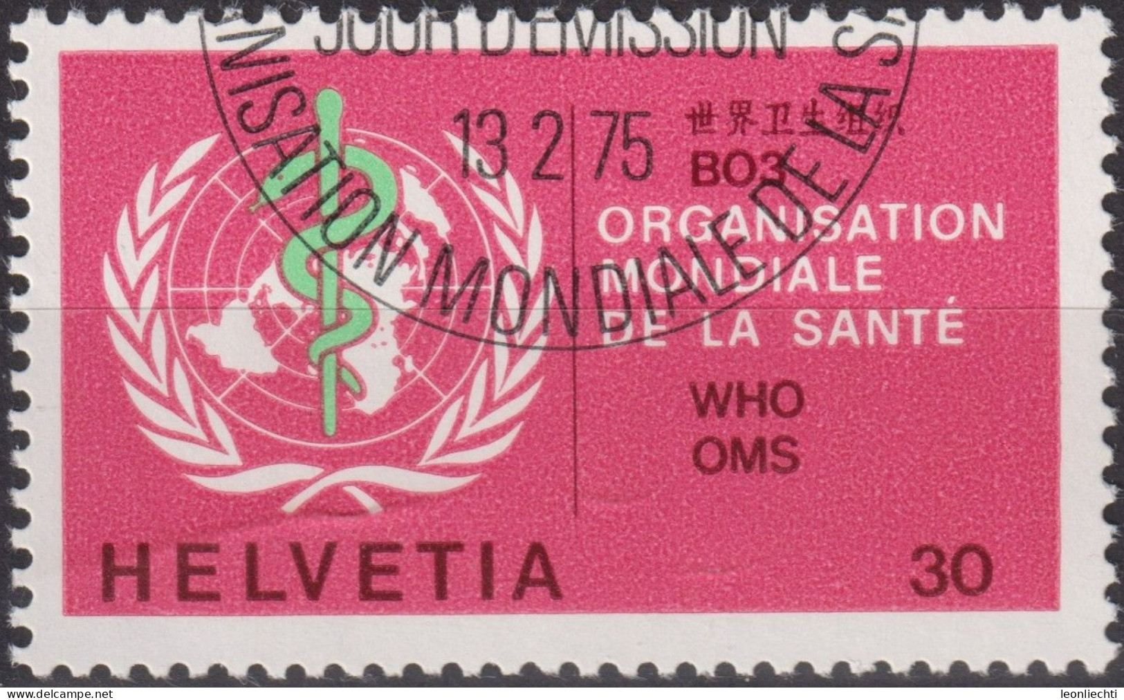 1975 Schweiz / Dienstmarke OMS ° Mi:CH-OMS 36, Yt:CH S446,Zum:CH-OMS 36, Emblem OMS - Dienstzegels