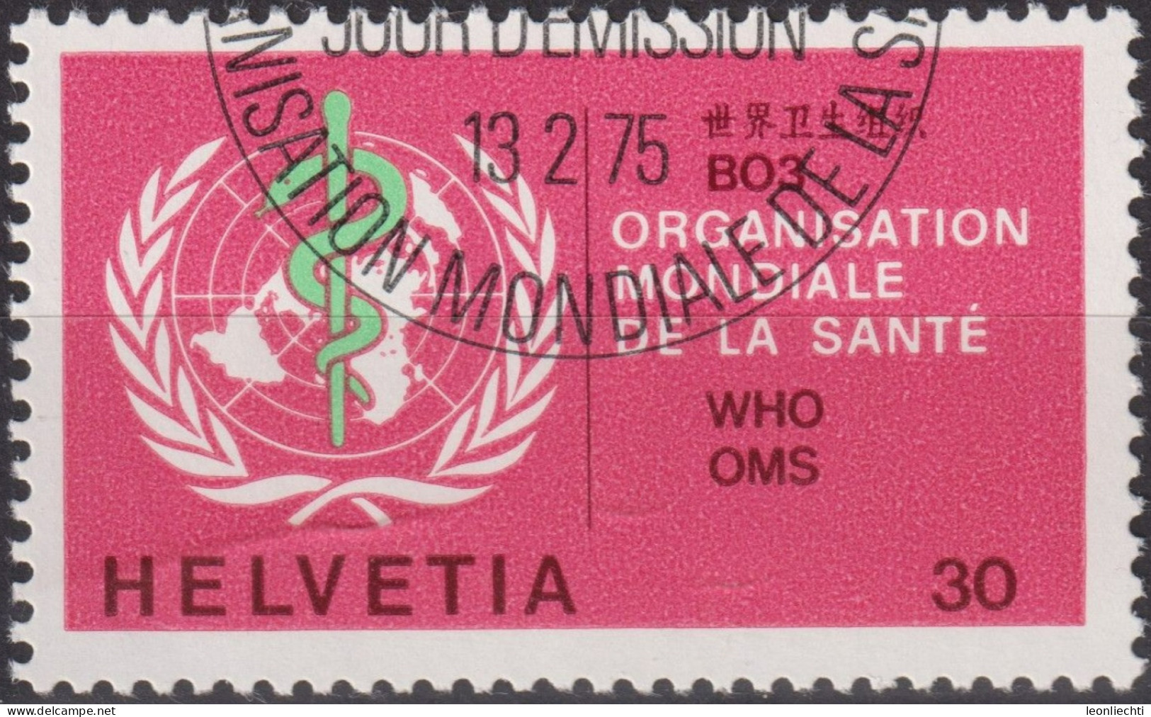 1975 Schweiz / Dienstmarke OMS ° Mi:CH-OMS 36, Yt:CH S446,Zum:CH-OMS 36, Emblem OMS - Dienstmarken