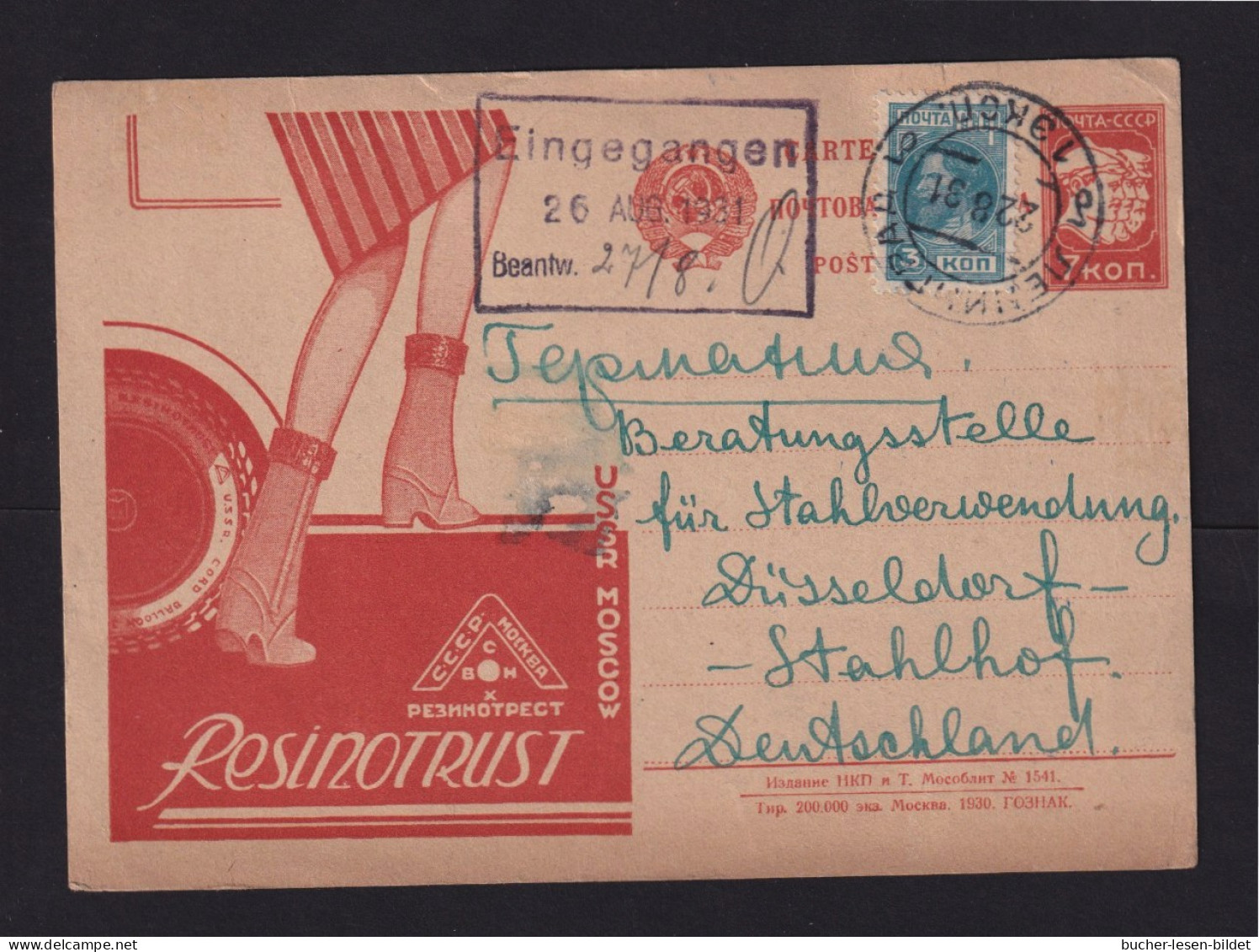 1931 - 5 K. Werbe-Bild-Ganzsache (P96-02) Mit Zufrankatur Nach Deutschland - Storia Postale