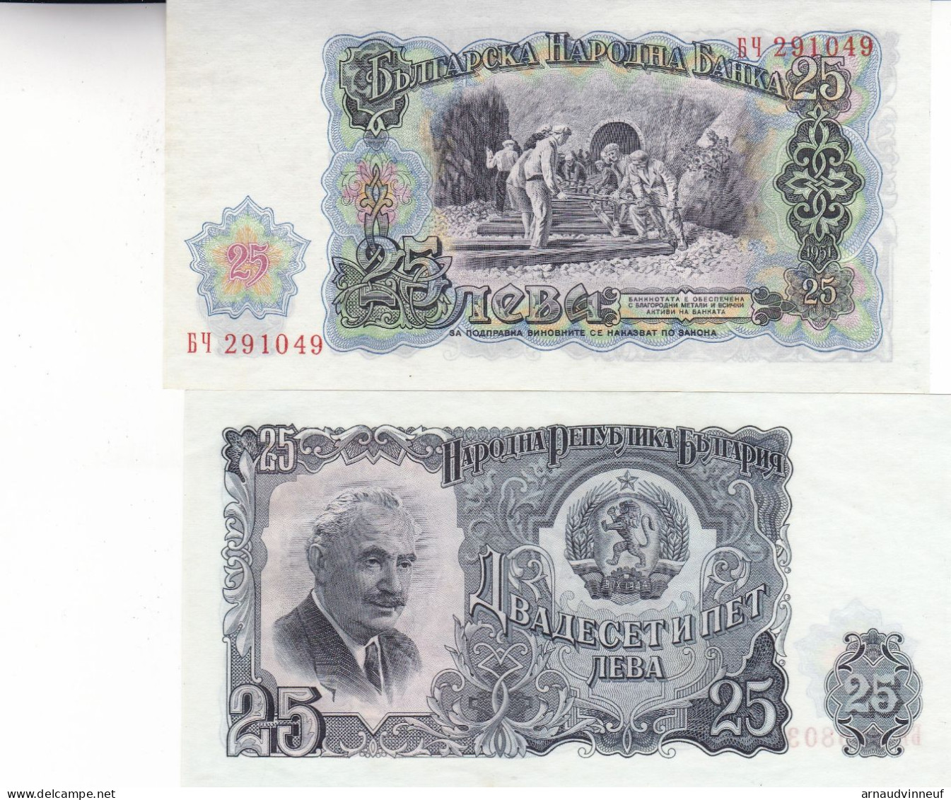 2 BILLETS DE 25 DE 1951 - Andere & Zonder Classificatie