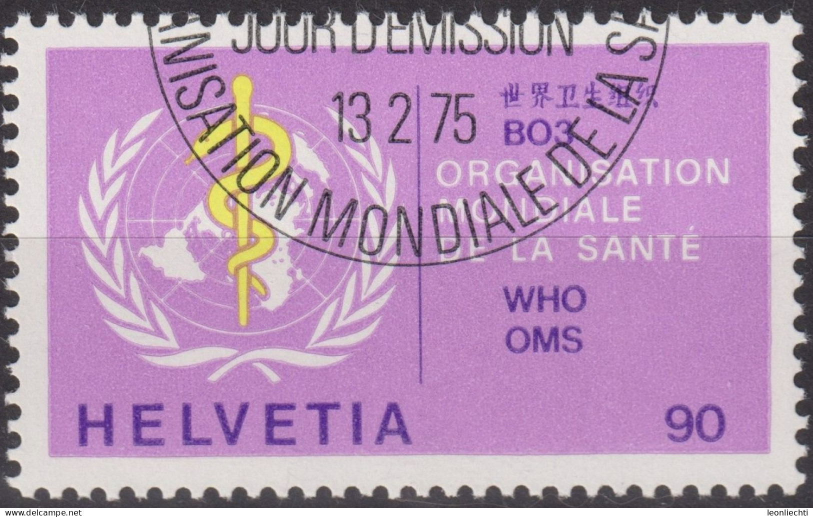 1975 Schweiz / Dienstmarke OMS ° Mi:CH-OMS 38, Yt:CH S448, Zum:CH-OMS 38, Emblem OMS - Servizio