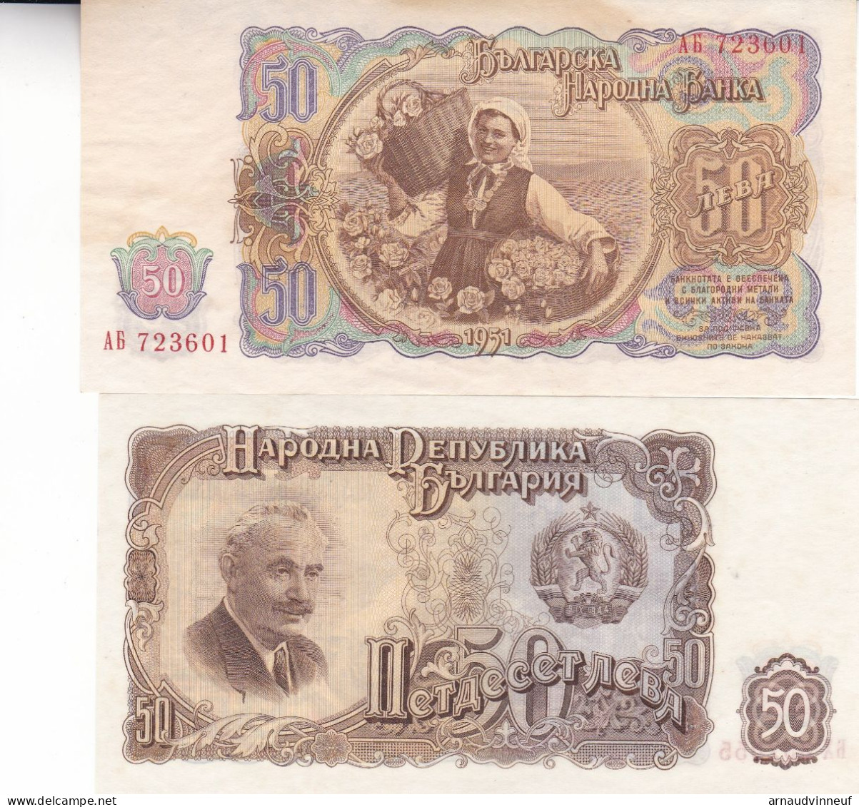 2 BILLETS DE 50 DE 1951 - Autres & Non Classés