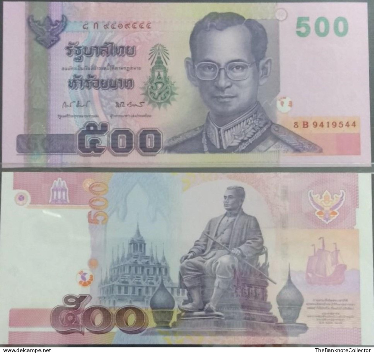 Thailand 500 Baht ND 2001 P-107 UNC - Thaïlande