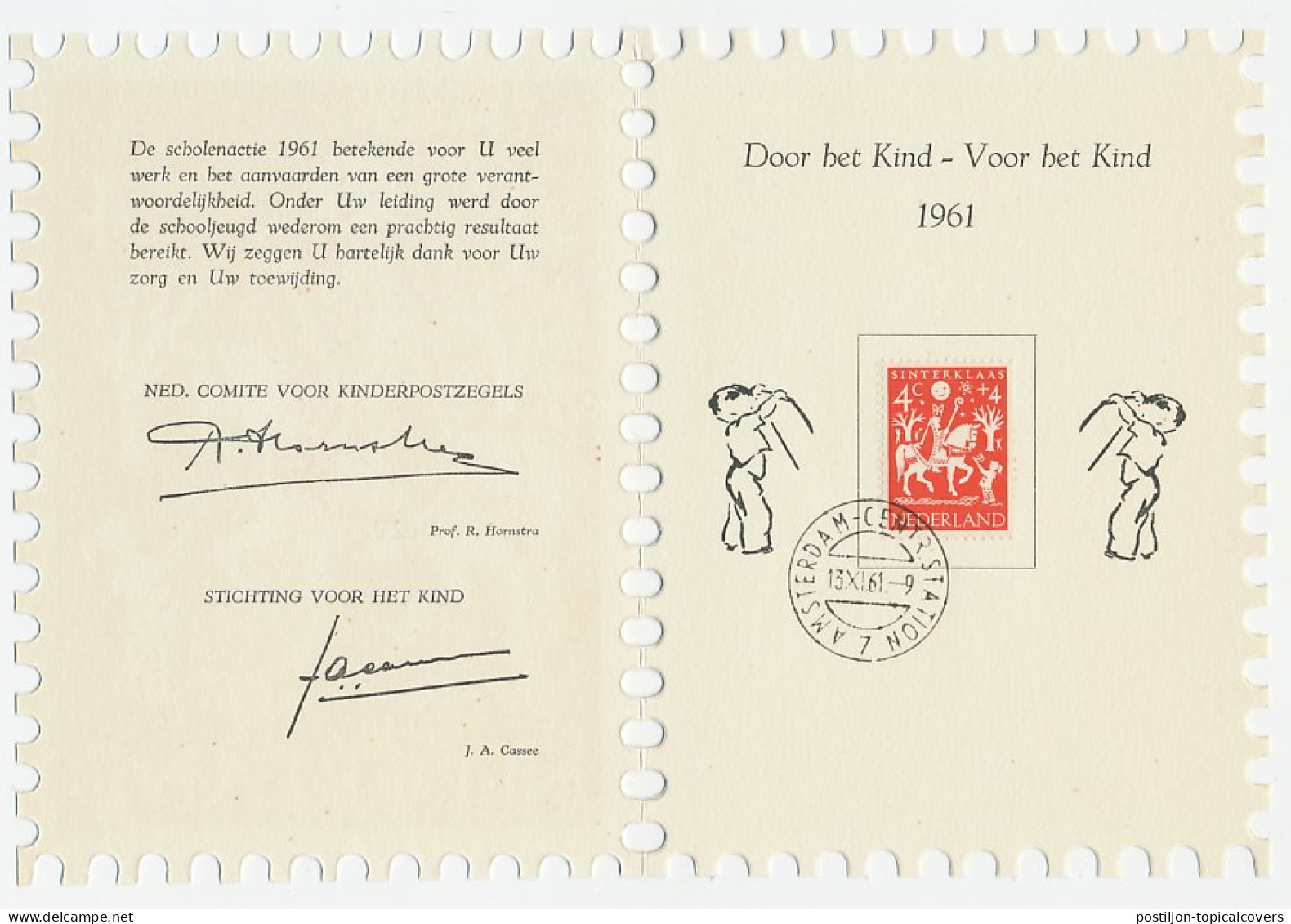 KBK School 1961 - Stempel Nr. 7 - Non Classés