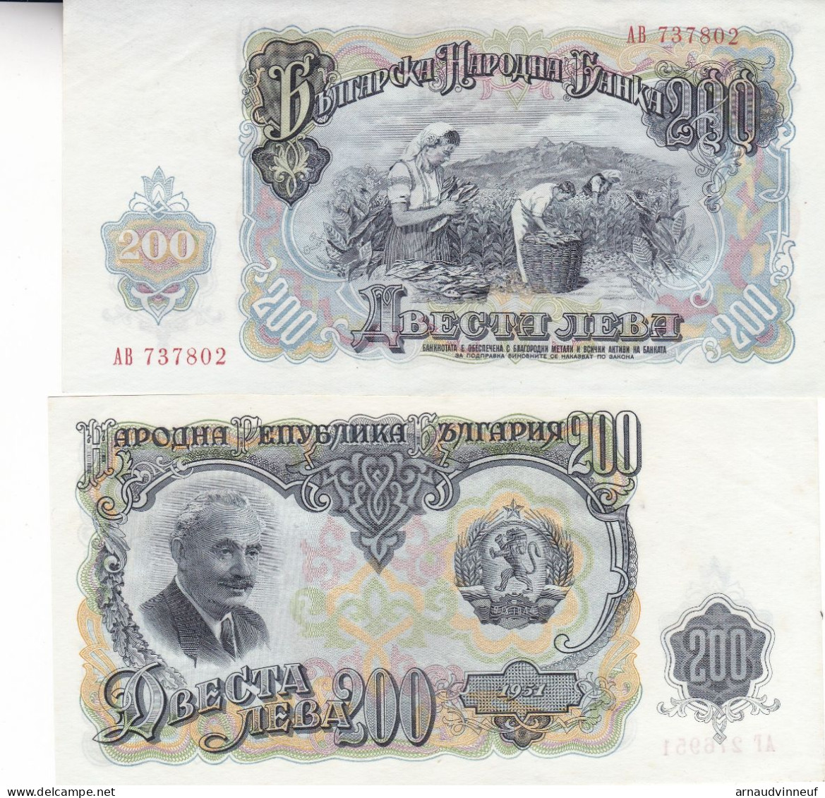 2 BILLETS DE 200 DE 1951 - Otros & Sin Clasificación