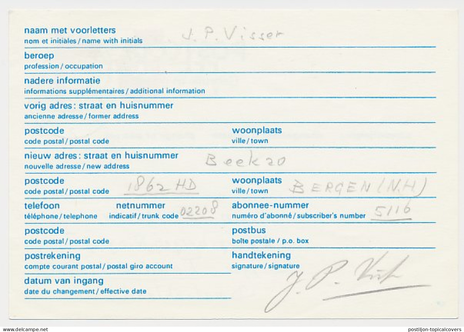 Verhuiskaart G. 45 Amsterdam - Duitsland 1981 - Naar Buitenland - Interi Postali