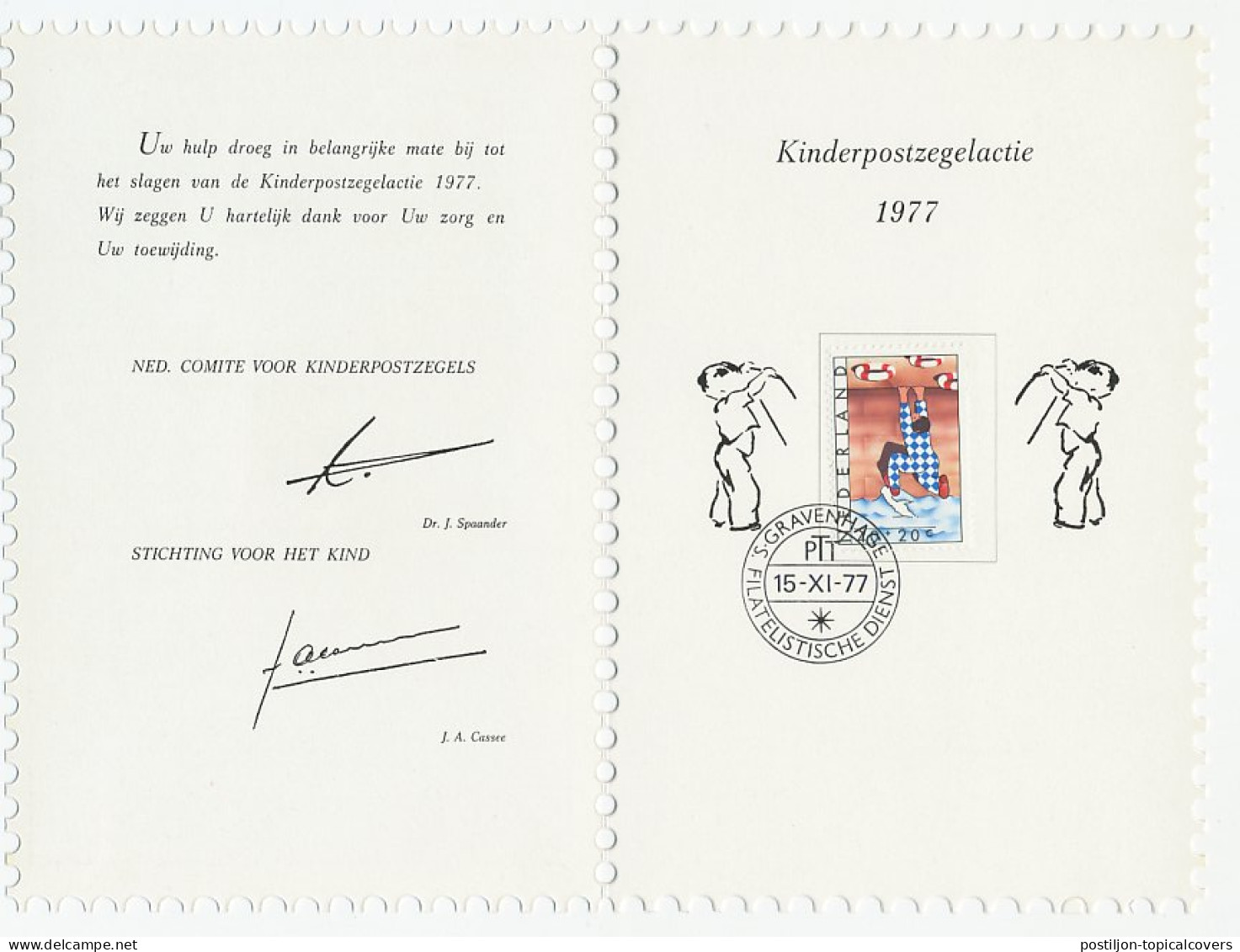 KBK ComitÃ© 1977 - Non Classificati