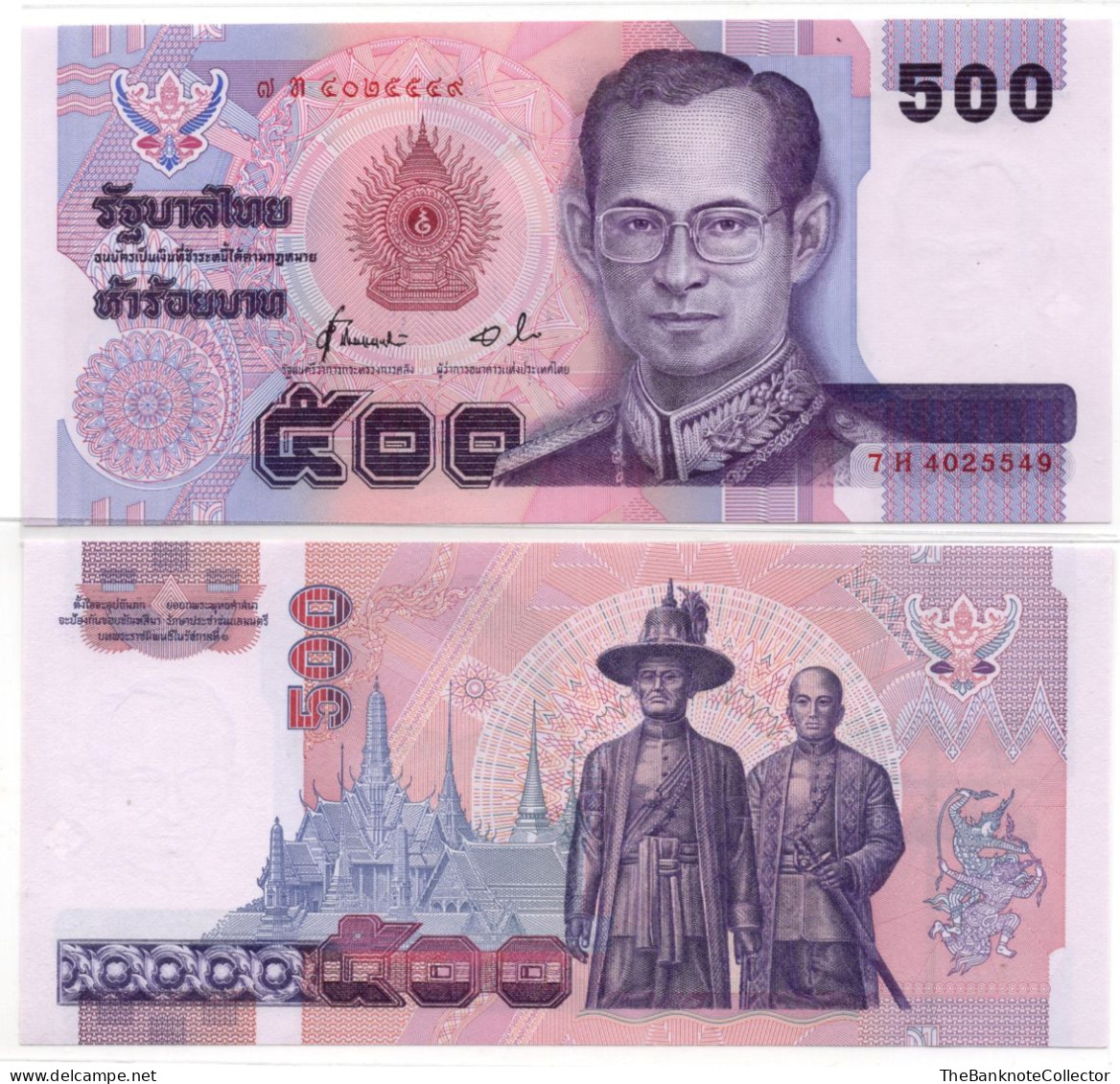 Thailand 500 Baht ND 1996 Golden Jubilee Commemorative P-100 UNC - Thaïlande