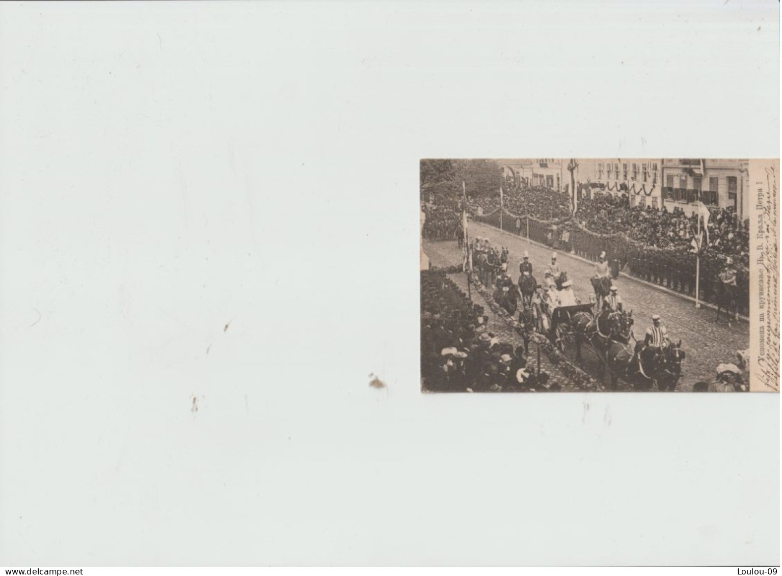 Belgrade (Serbie) Vers 1903 Cortège Du Roi Pierre 1er - Serbien