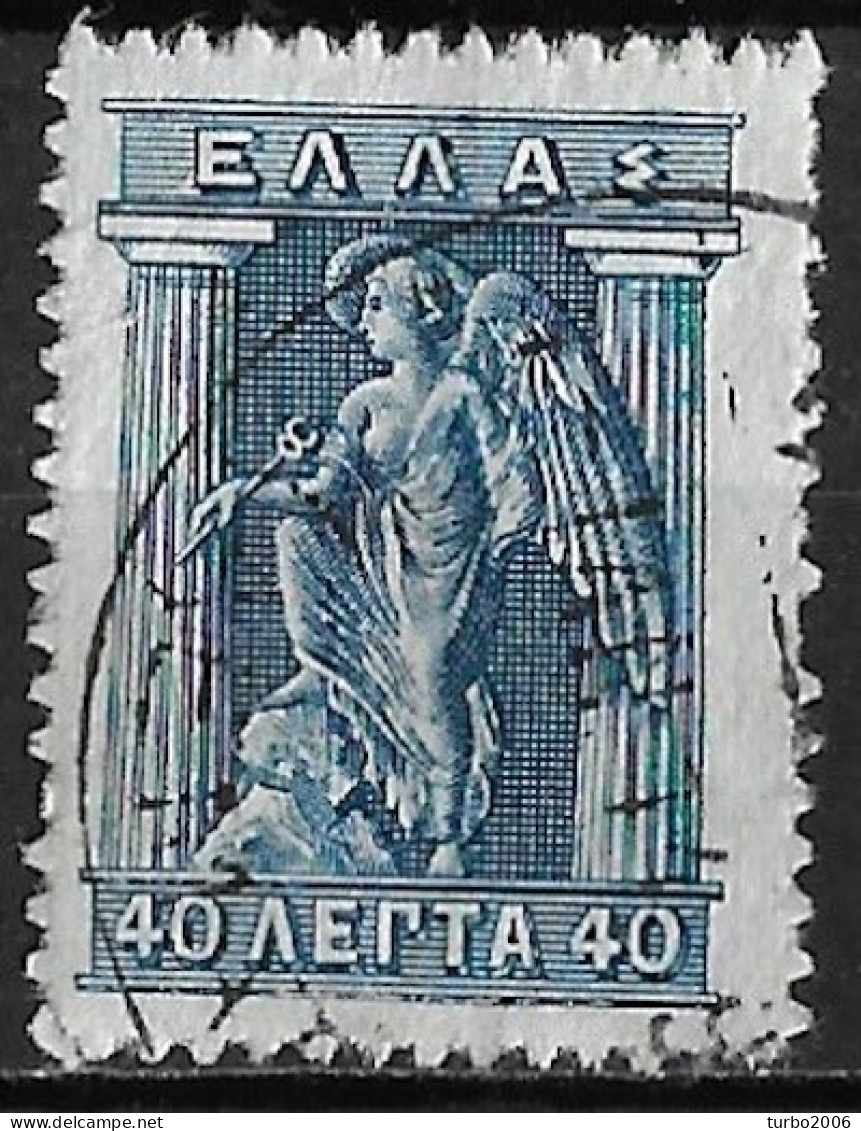 GREECE 1911-12 Engraved Issue 40 L Dark Blue Vl. 220 - Gebraucht