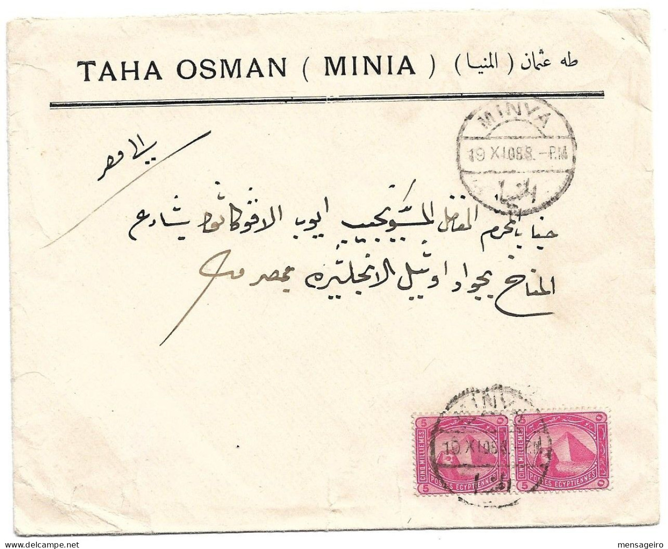 (C04) COVER WITH 5M. X2. STAMPS - MINYA => ??? 1908 + ON BACK CAIRO-ASYUT / &V.V. - 1866-1914 Ägypten Khediva