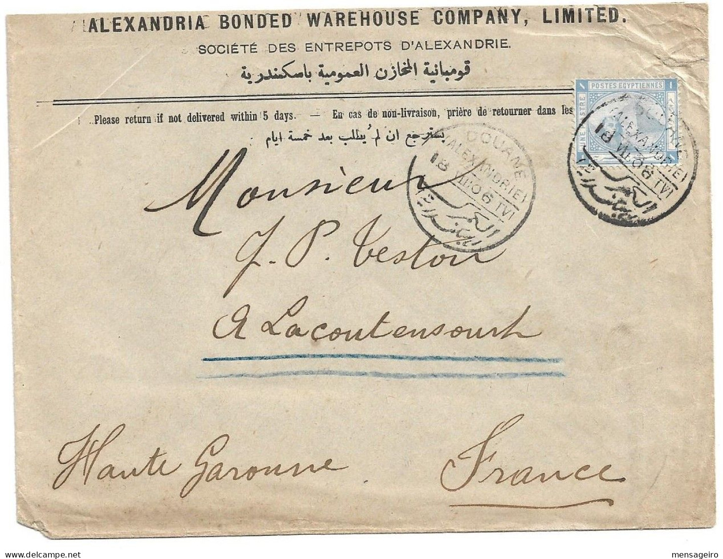 (C04) COVER WITH 1P STAMP - DOUANE / (ALEXANDRIE) => FRANCE 1906 - 1866-1914 Khedivate Of Egypt