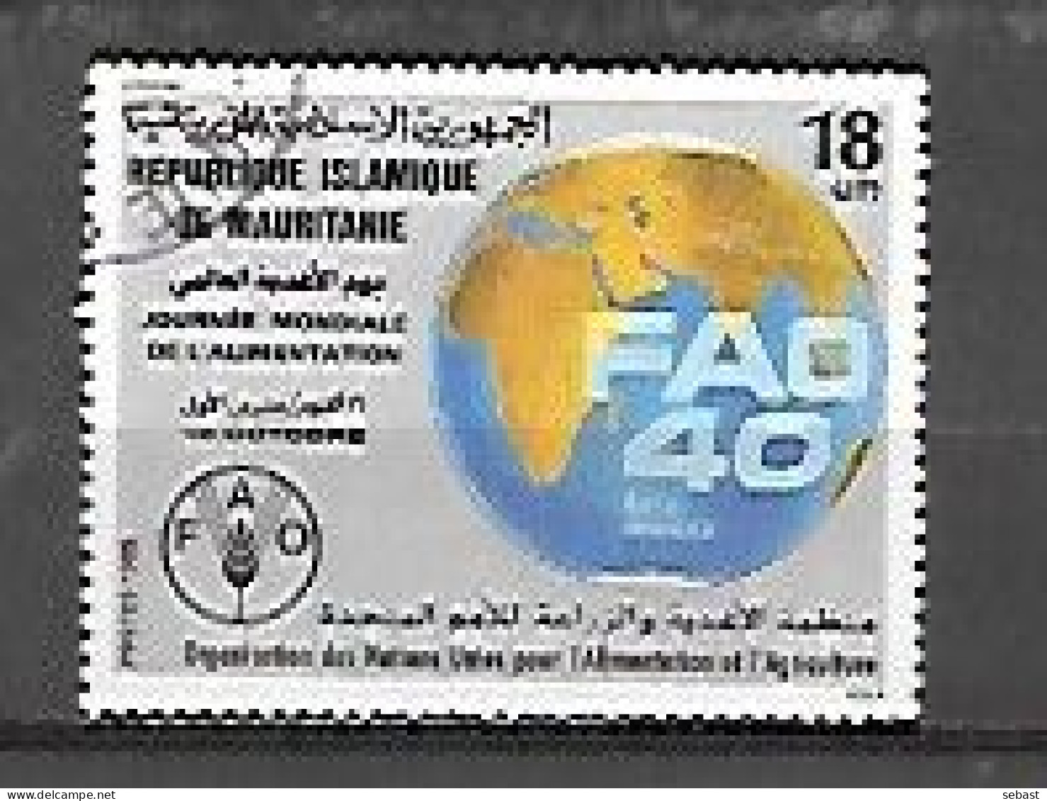 TIMBRE OBLITERE DE MAURITANIE DE 1985 N° MICHEL 863 - Mauritanie (1960-...)