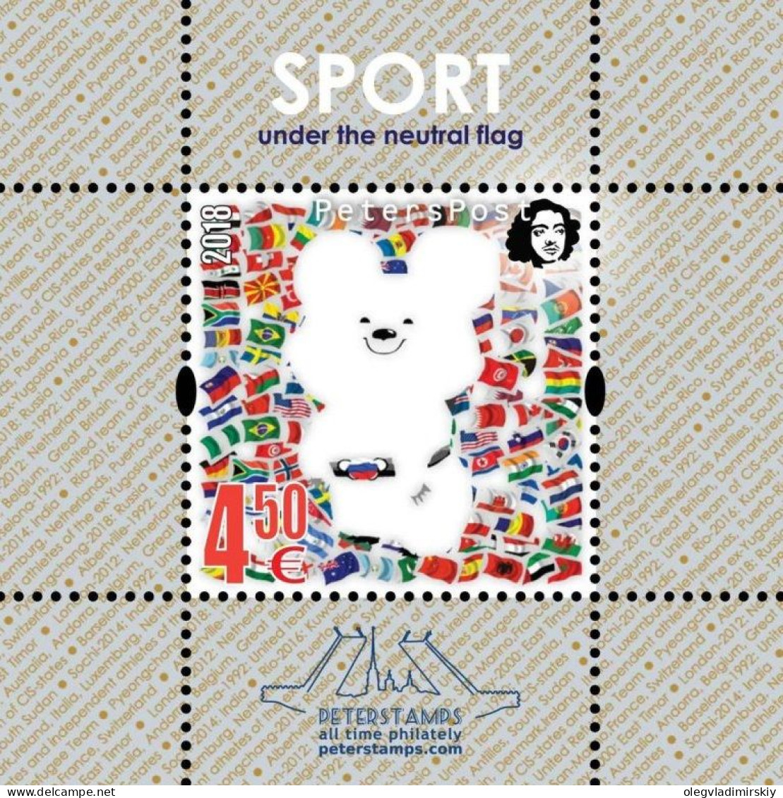 Finland Finnland Finlande 2018 Olympic Games In Pyeongchang Olympics "Sport Under The Neutral Flag" Peterspost Block MNH - Ongebruikt