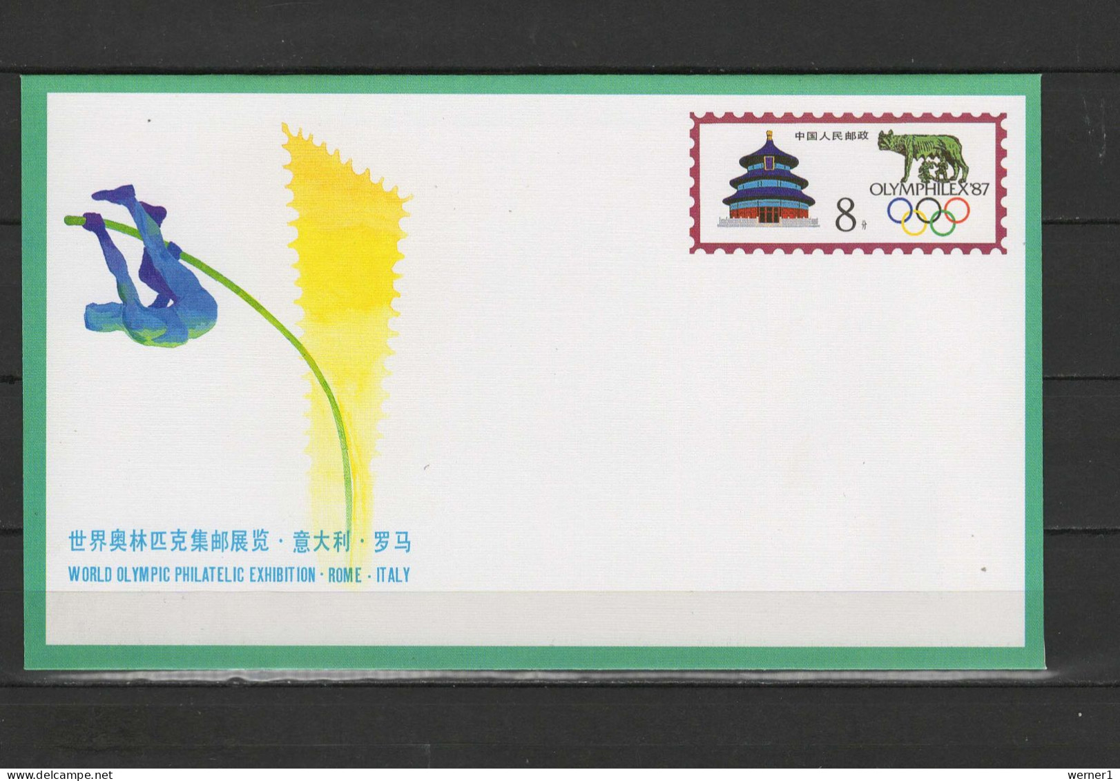 China PR 1987 Olympic Games, Olymphilex Commemorative Cover - Summer 1988: Seoul