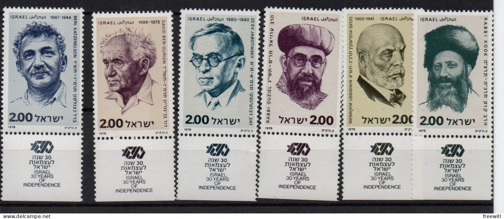 Israël   Timbres Divers - Various Stamps -Verschillende Postzegels XXX - Verzamelingen & Reeksen